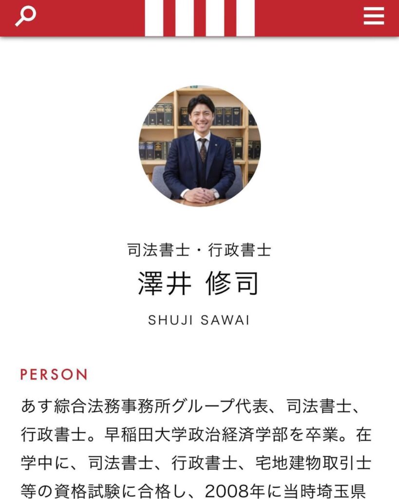 講談社系WEBメディア「現代ビジネス」で、澤井執筆の相続コラムの第三弾が公開されました‼️