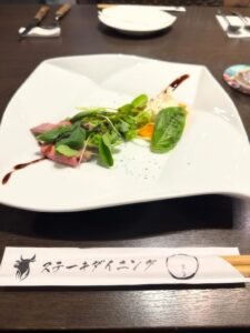 ステーキダイニングまる