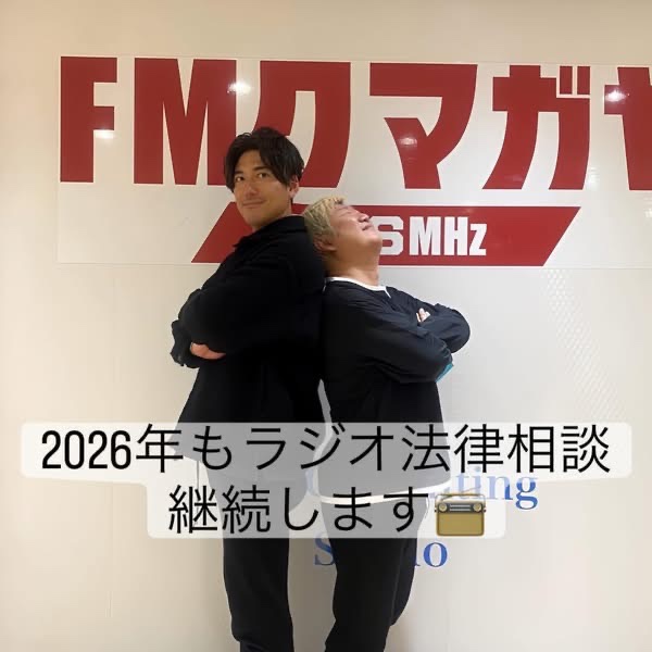 【俄然風太のカマっていいとも！】 本日１２時から生放送‼️