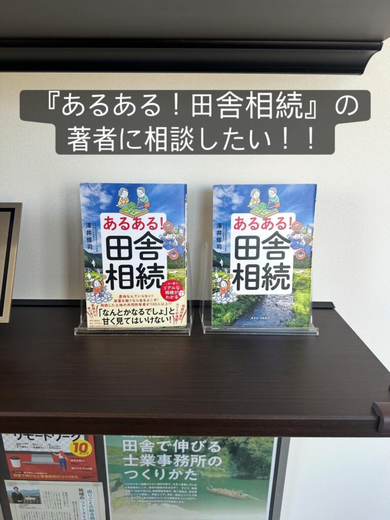 この週末は、土日の２日間で７件のご相談に対応しました🙌