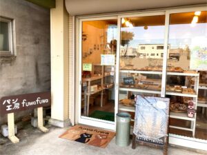 パン工房fuwafuwa